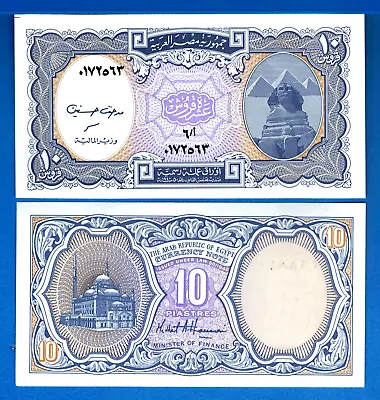 $1.95 • Buy Egypt 10 Piastres Year ND Mosque Uncirculated World Paper Money Banknote