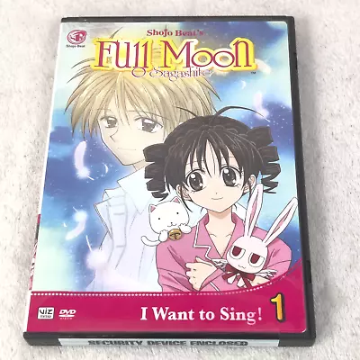 Shojo Beat’s Full Moon I Want To Sing Vol. 1: Dvd Anime Sagashite • $13.95