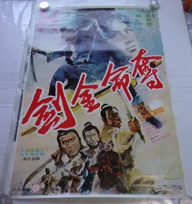 The Fast Sword Original Japanese One Sheet Cinema Poster 1971 Size 31  X 21  • £50