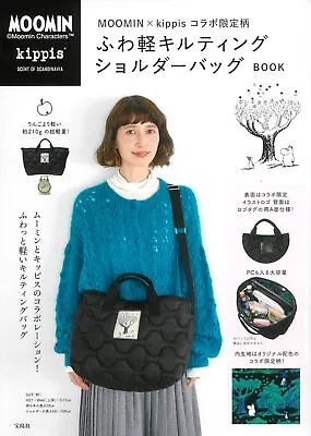 MOOMIN × Kippis Limited Edition Fluffy Light Quilted Shoulder Bag Japanese Book • $61.41