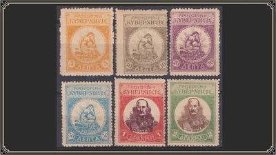 £1.99 • Buy Crete 1905 Venizelos Revolt In Therison MNH