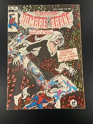 PETER PARKER SPECTACULAR SPIDER-MAN #90 BLACK COSTUME Written In Spanish • $15