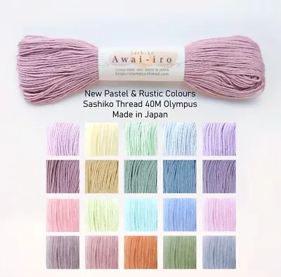 Sashiko Japanese Embroidery Cotton Thread Skein 40m Olympus Awai-iro 20 Colours • £4.99