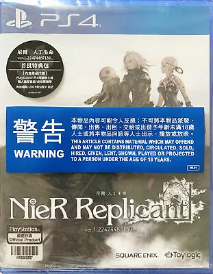 PS4 PlayStation 4 Nier Replicant 尼尔 人工生命 HK Chinese/English Ver PLAS10908 Game • $72.55