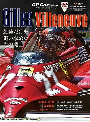 Magazine GP CAR STORY Special Edition 2022 Gilles Villeneuve Ferrari F1 McLaren • £138