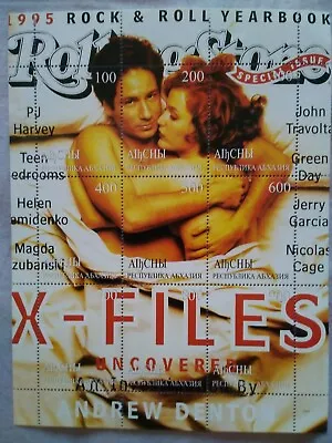 X-files (gillian Anderson) Rolling Stone Magazine Commemorative Stamp Sheet Mint • £19.99