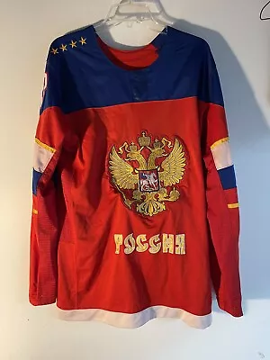 Pavel Datsyuk Team Russia Hockey Jersey #13.   Medium • $29.95