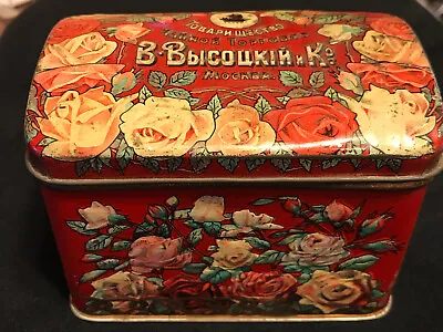 Original Large Circa 1900 Russian Imperial Antique Tin Tea Box Wissotzky Russia  • $115