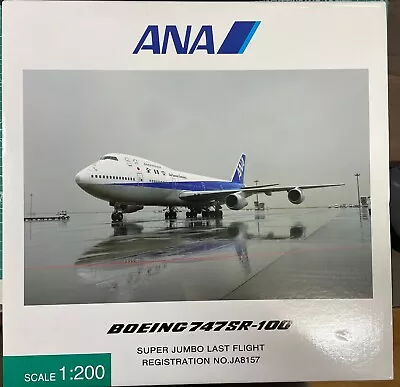 1/200 HOGAN ANA Boeing B747 SR-100 Last Flight JA8157 • $200