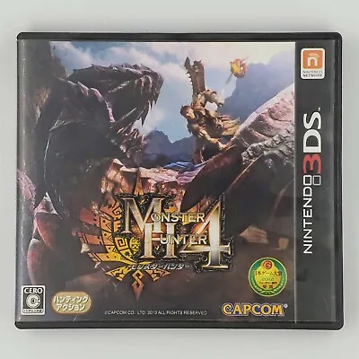 Monster Hunter 4 Japanese Nintendo 3DS Japan Import US Seller • $11.75