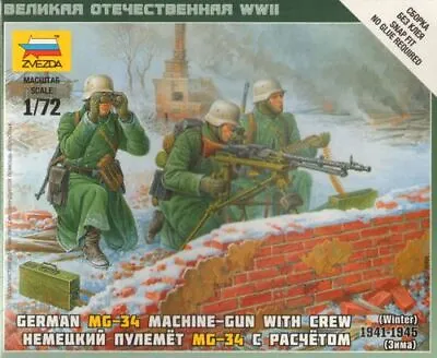 Zvezda 1/72 German Machine Gun With Crew (Winter Uniform) # 6210 - Plastic Mo... • £6.99