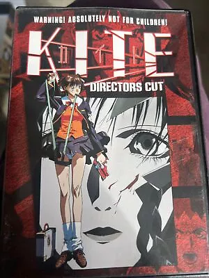 Kite Directors Cut Mezz Forte Anime Manga Rare • $74.99