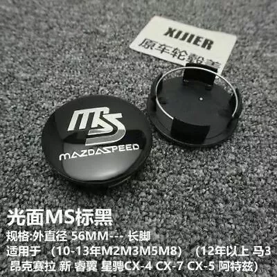 4PC 56mm Car Wheel Center Hub Caps For Mazda MAZDASPEED Emblem Black (Long Legs) • $28.99