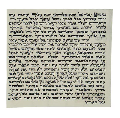 Mezuzah Scroll Sephardic Version 100% Kosher With Certificate - 2.8  / 7cm • $38.95