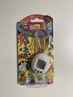 BANDAI RARE Tamagotchi 20th Anniversary CHIBI TAMAGOTCH White NEW - UK SELLER • £59.99