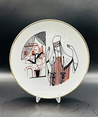 $18 • Buy VTG Naaman Porcelain Israel Judaica Jewish Mid Century Modern EUC 7 1/2” Plate