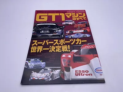 All About Gt1 1994-99 Japanese Book Mclaren F1 Gtr Ferrari Skyline Gt-r C1 • £39.99