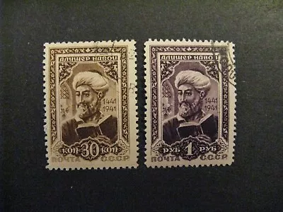 Russia #857-8 Used  A23.1 7790 • $20