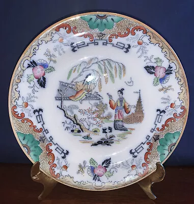 Antique Petrus Regout Holland Timor Maastricht Oriental 8 Inch Plate • $15