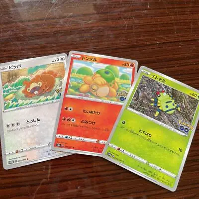 $8.99 • Buy Pokemon Card  Spinarak Numel Bidoof Set Ditto 013,006,060/071 S10b 