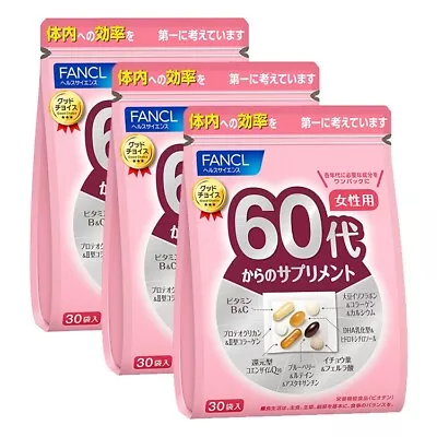 FANCL Supplement For 60's💛HTC Collagen Q10 Astaxanthin Calcium/90days Lot3 • $180