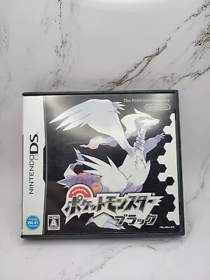 Pokémon White Black 2 Nintendo DS Complete Japanese Version CIB US SELLER • $24.90