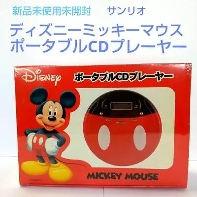 Disney Mickey Mouse Portable Cd Player Sanrio Super Goods • $112.30