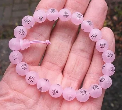 Candy Pink Beads Power Bracelet Chinese Symbols For Luck Good Fortune Bag + Card • £3.99