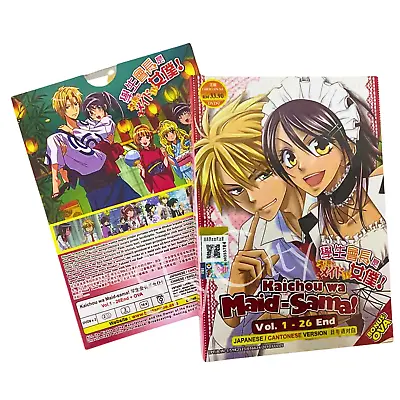 Kaichou Wa Maid Sama Anime DVD Vol. 1-26 End Bonus OVA English Sub • $24.99