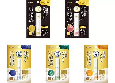 Rohto Mentholatum Melty Cream Lip Various • $11.40