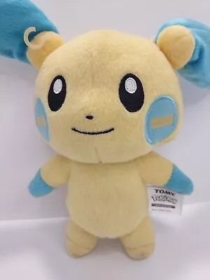 2015 Minun Pokemon Tomy Plush 8  Stuffed Animal Toy Doll Collectable Floppy Ears • $16.97