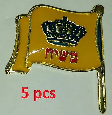 5 Pcs Chabad Lubavitch Flag Pin Lapel Jewish Lubavitcher Rebbe Messiah Israel  • $23.99