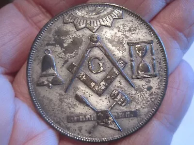 VTG Masonic Lodge Coin/TOKEN Made A Mason Compass Entered Passed Raised Blank • $8.99