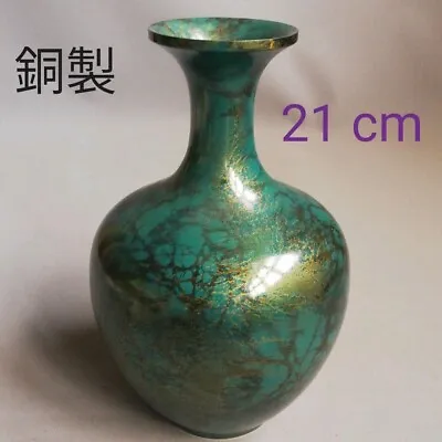 £95.73 • Buy Japanese Bronze Flower Vase Kaki Ikebana Antique Deep Blue