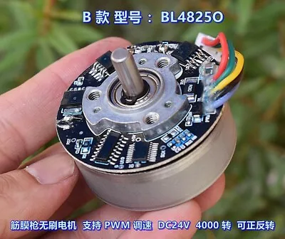 BL4825O DC 12V-24V Mini 48mm Brushless Motor Large Torque Reversible PWM Speed • $8.25