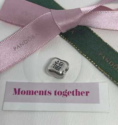 $27 • Buy Pandora Silver Chinese Symbol Happiness Charm 790194 Retired Authentic Ale