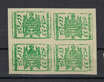 India Jaipur ? Feudatory State Green Old FORGERY Block 4 MNH • $1