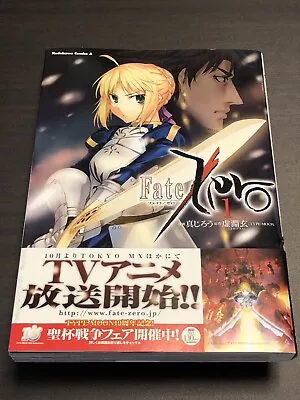 Fate Zero Vol.1 2011 1st Print Edition Shinjiro Anime Manga Comic Japan • £20.10