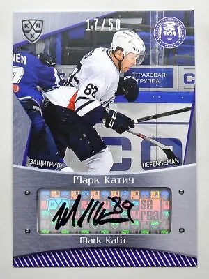 2015-16 KHL Medvescak Zagreb Autograph #MDV-A04 Mark Katic 17/50 • $9.99