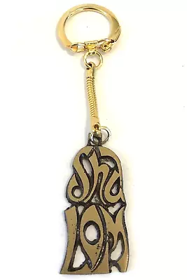 Vintage Judaica Shalom שׁלום Keychain Fob Key Chain Judaism Jewish Oppenheim • $24.99