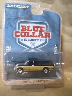 Greenlight 1990 Chevrolet S-10 Pickup  1:64 W/Rubber Tires • $5.91