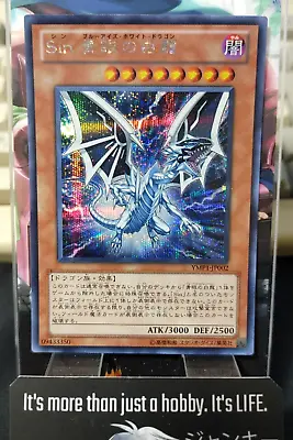 Yu-Gi-Oh YMP1-JP002 Malefic Blue-Eyes White Dragon Secret Rare Yugioh Japan • $2.42