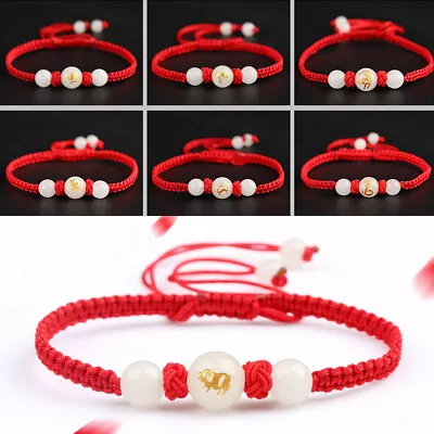 Chinese Zodiac Bracelet Braided Red String Lucky Luminous Stone Hand Wrist Rope • $3.61