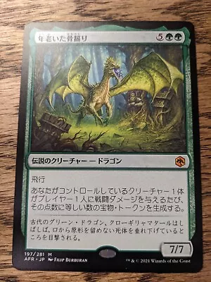 MTG Adventures In The Forgotten Realms - Old Gnawbone- Japanese • $19.99