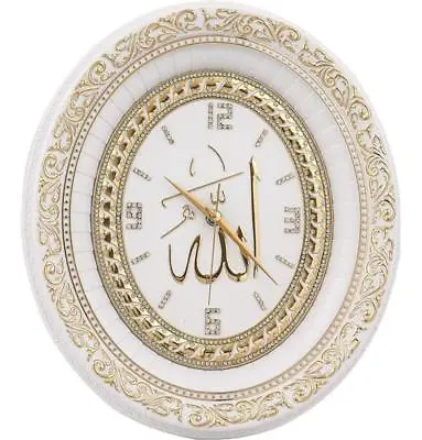 Islamic Decor Ramadan Eid Gift Oval Islamic Wall Clock 'Allah' 32 X 37cm 0548 • $54.98