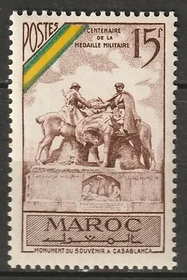 $2.39 • Buy French Morocco #YT319 MNH 1952 Casablanca Monument Military Medal [284]