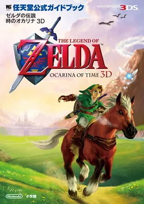 The Legend Of Zelda: Ocarina Of Time 3D: Nintendo Official GuideBook • $58.47