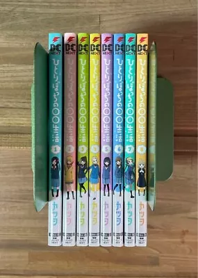 Hitori Bocchi No Marumaru Seikatsu Vol.1-8 Complete Set Comics Japanese Language • £32.17