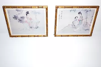 Vintage Asian Pair Bamboo Style Framed Prints (11  X 9 ) • $25