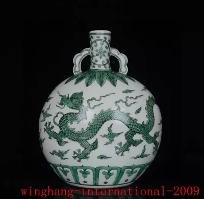 China Ming Dynasty Green Color Porcelain Premium Dragon Grain Bottle Vase Statue • $399